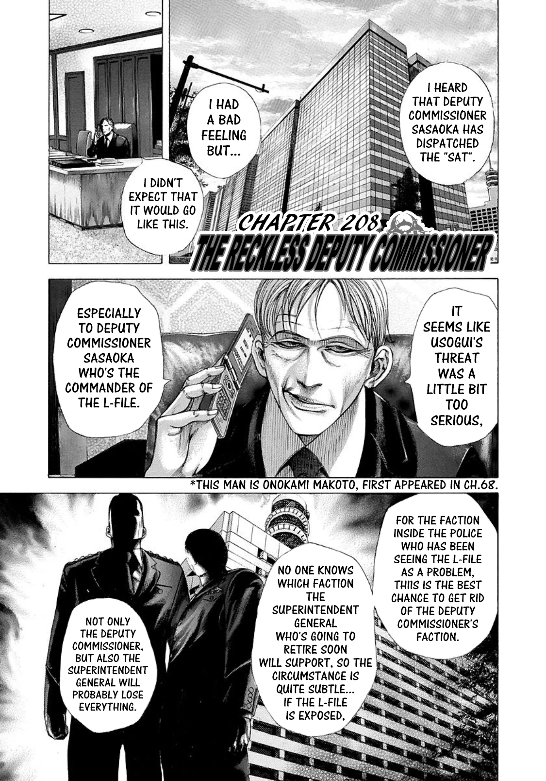 Usogui Chapter 208 page 1 - Chapter 208: The Reckless Deputy Commissioner