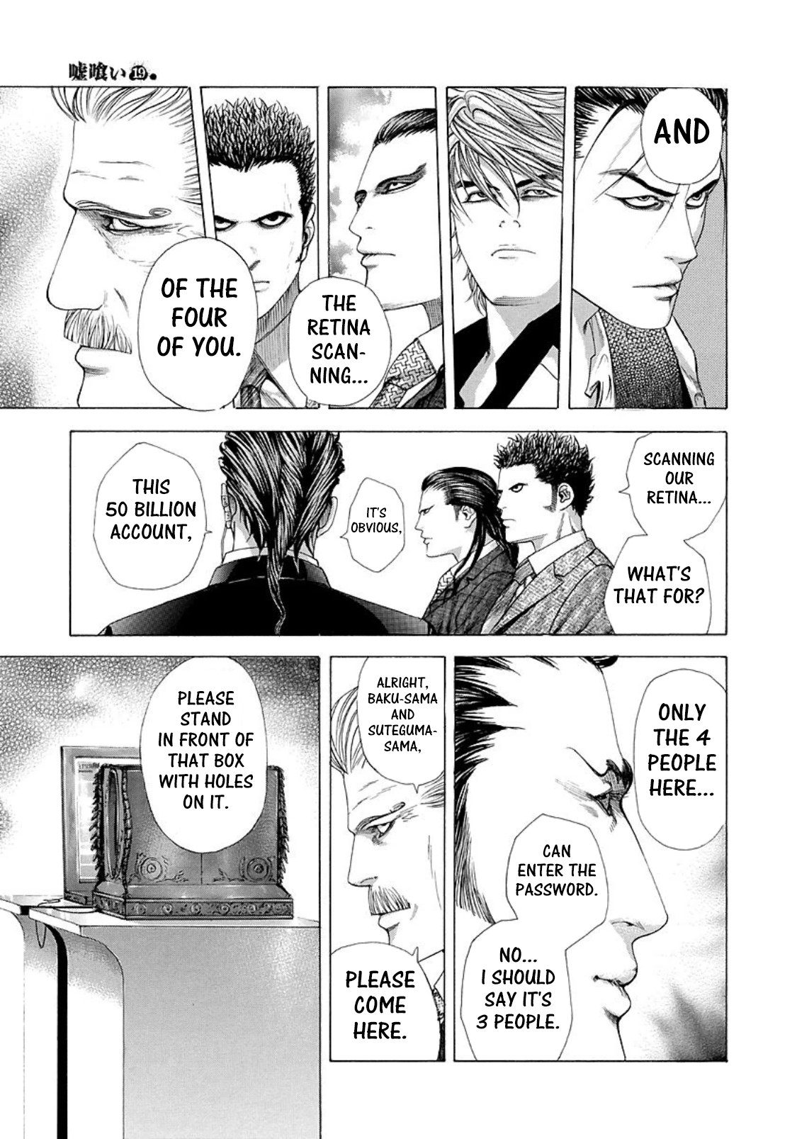Usogui Chapter 208 page 13 - Chapter 208: The Reckless Deputy Commissioner
