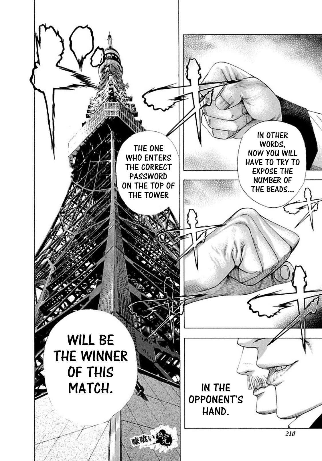 Usogui Chapter 208 page 18 - Chapter 208: The Reckless Deputy Commissioner