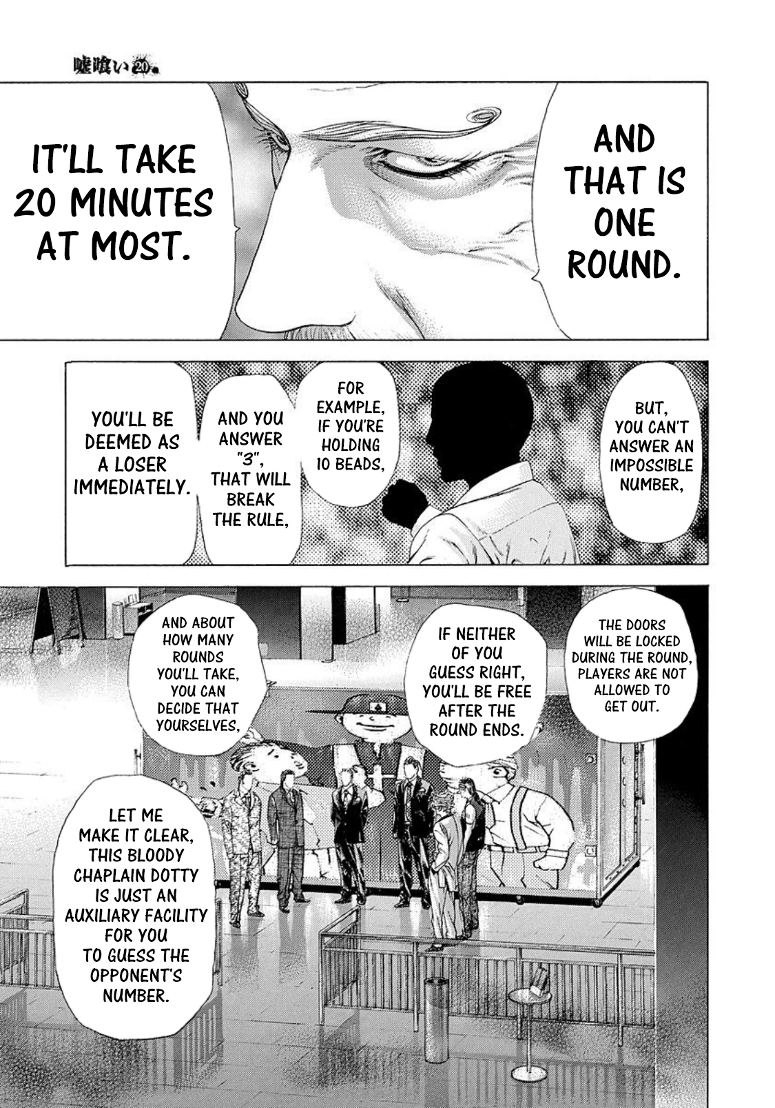 Usogui Chapter 209 page 6 - Chapter 209: The Bloody Chaplain