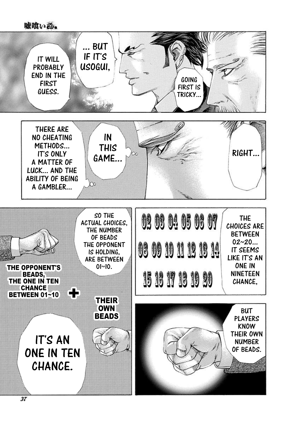 Usogui Chapter 210 page 13 - Chapter 210: One In Ten Chance