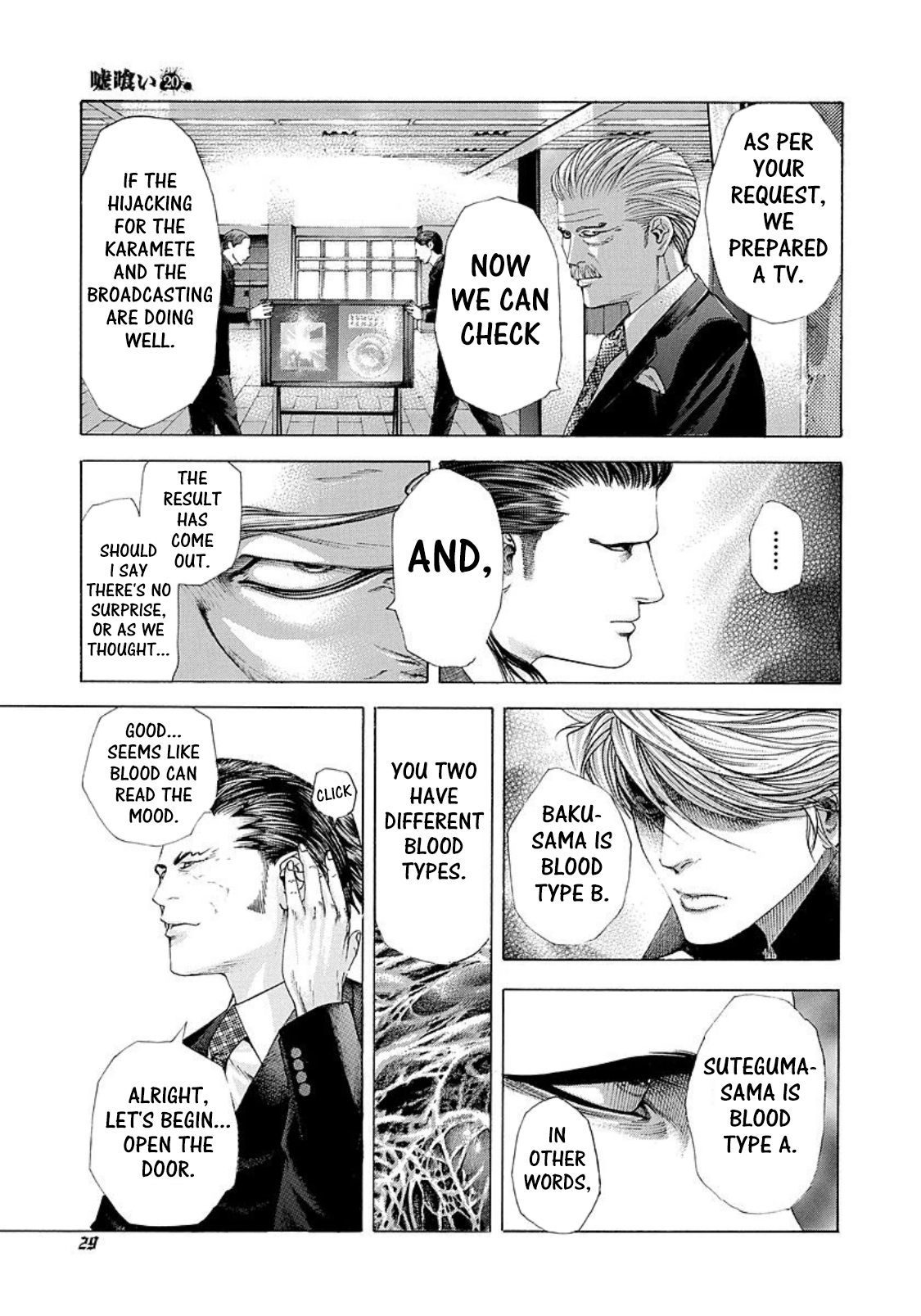 Usogui Chapter 210 page 5 - Chapter 210: One In Ten Chance