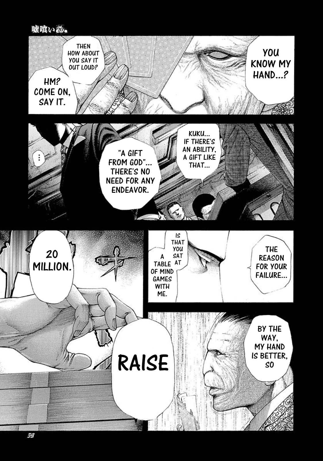 Usogui Chapter 211 page 17 - Chapter 211: A Mind-Game Nightmare