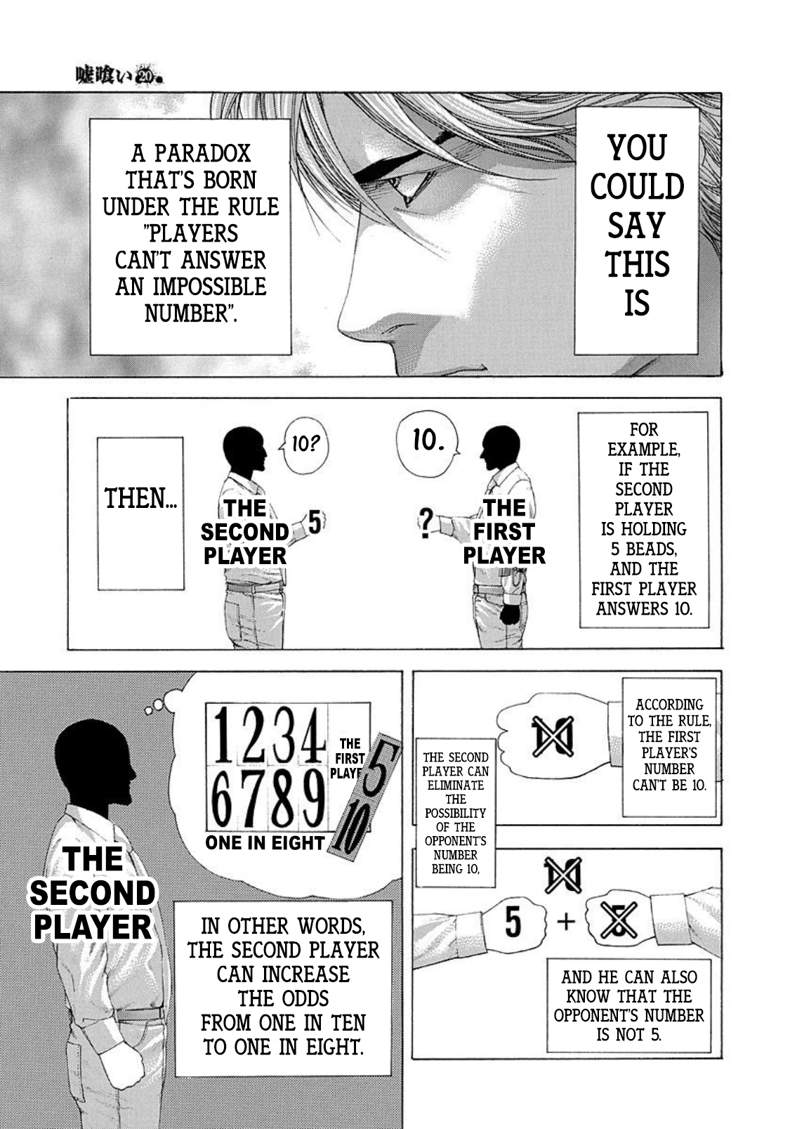 Usogui Chapter 211 page 9 - Chapter 211: A Mind-Game Nightmare