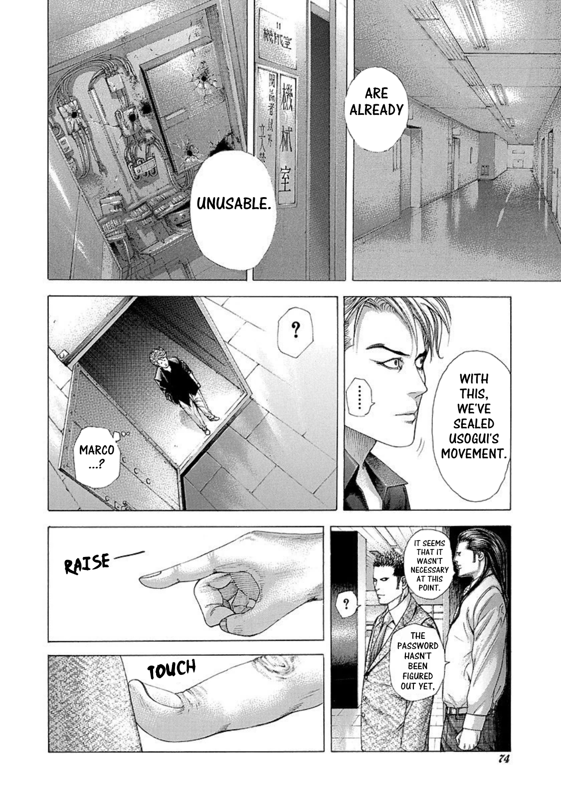 Usogui Chapter 212 page 14 - Chapter 212: The Beast That Was Called Upon