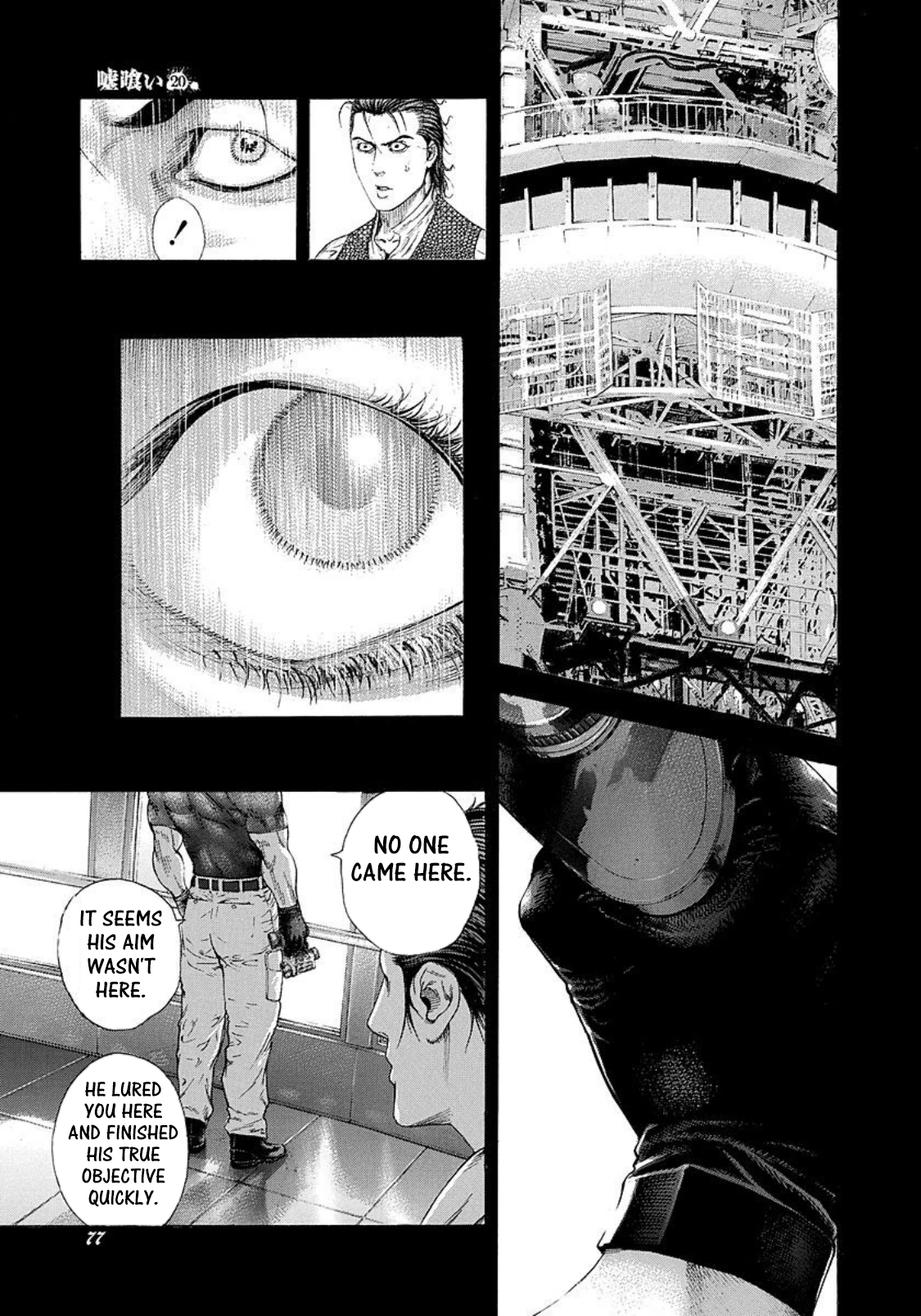 Usogui Chapter 212 page 17 - Chapter 212: The Beast That Was Called Upon
