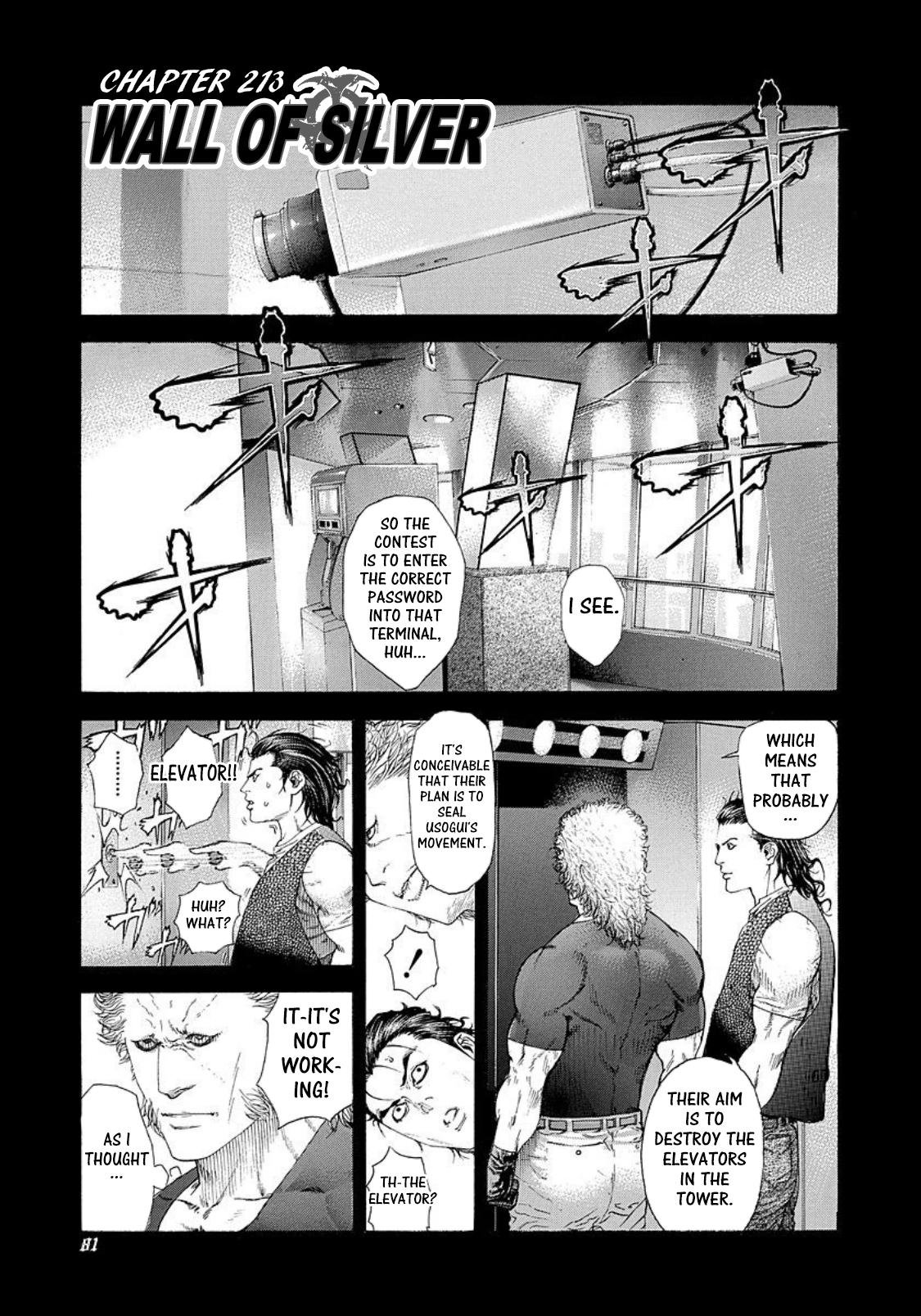 Usogui Chapter 213 page 1 - Chapter 213: Wall Of Silver