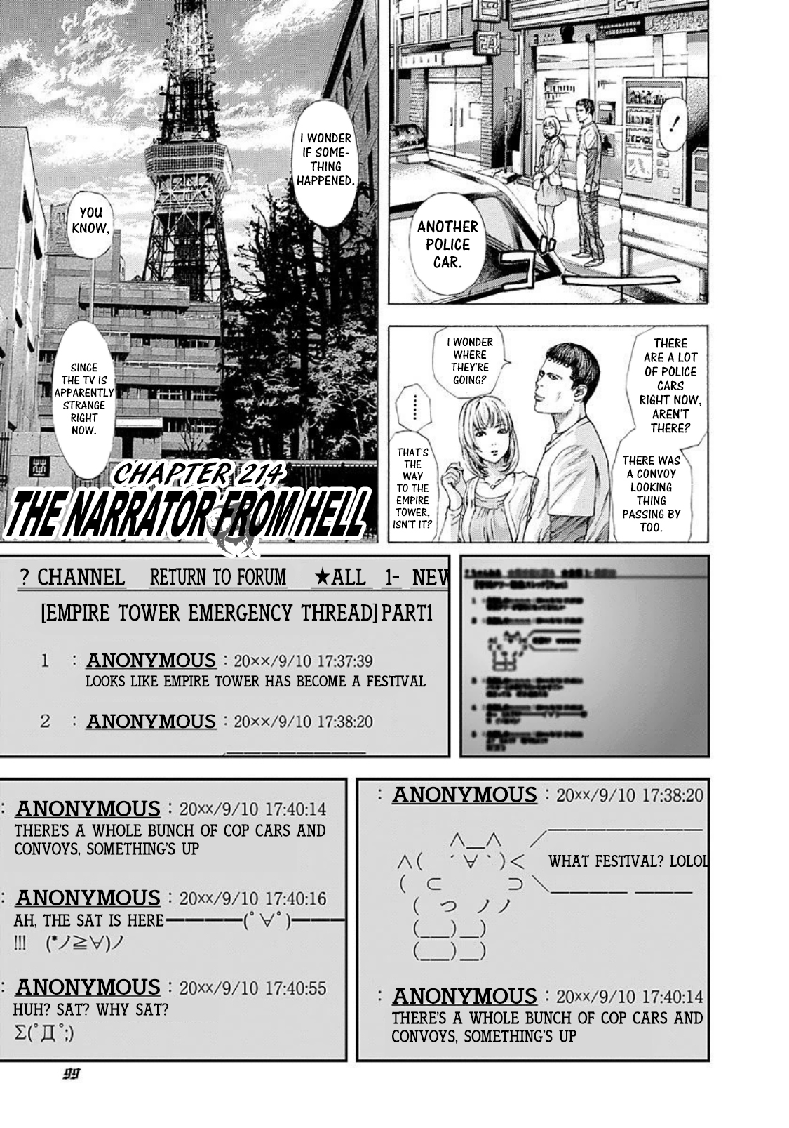 Usogui Chapter 214 page 1 - Chapter 214: The Narrator From Hell