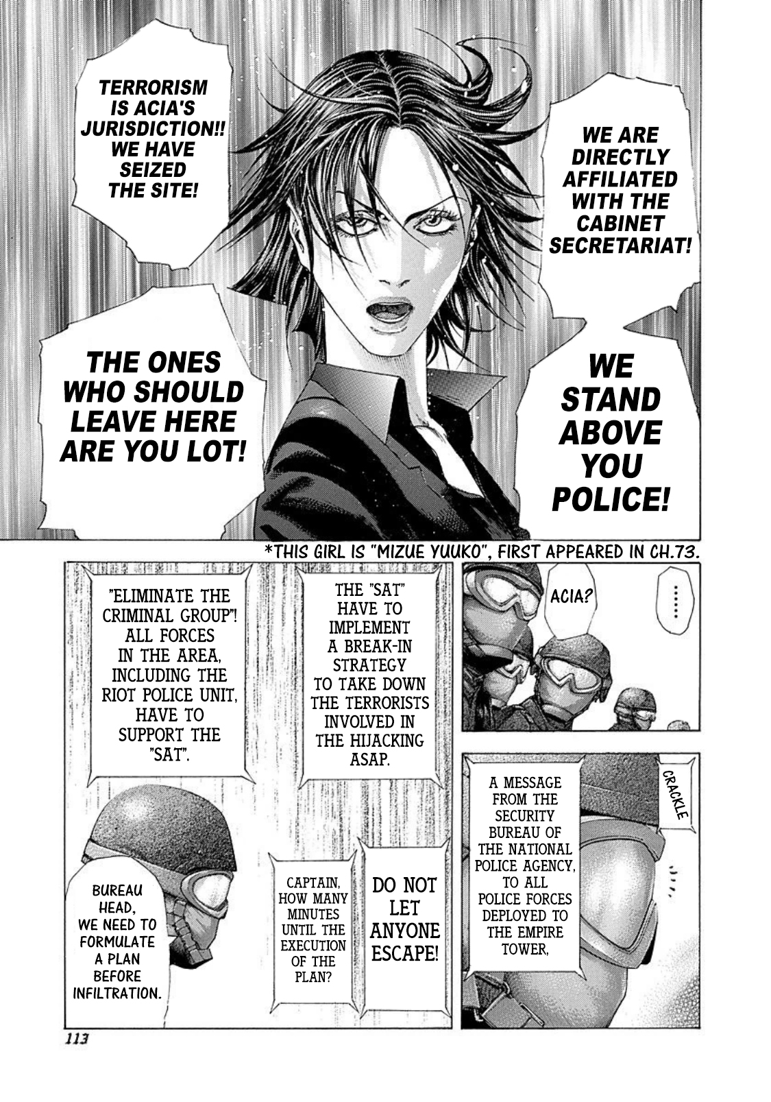 Usogui Chapter 214 page 15 - Chapter 214: The Narrator From Hell