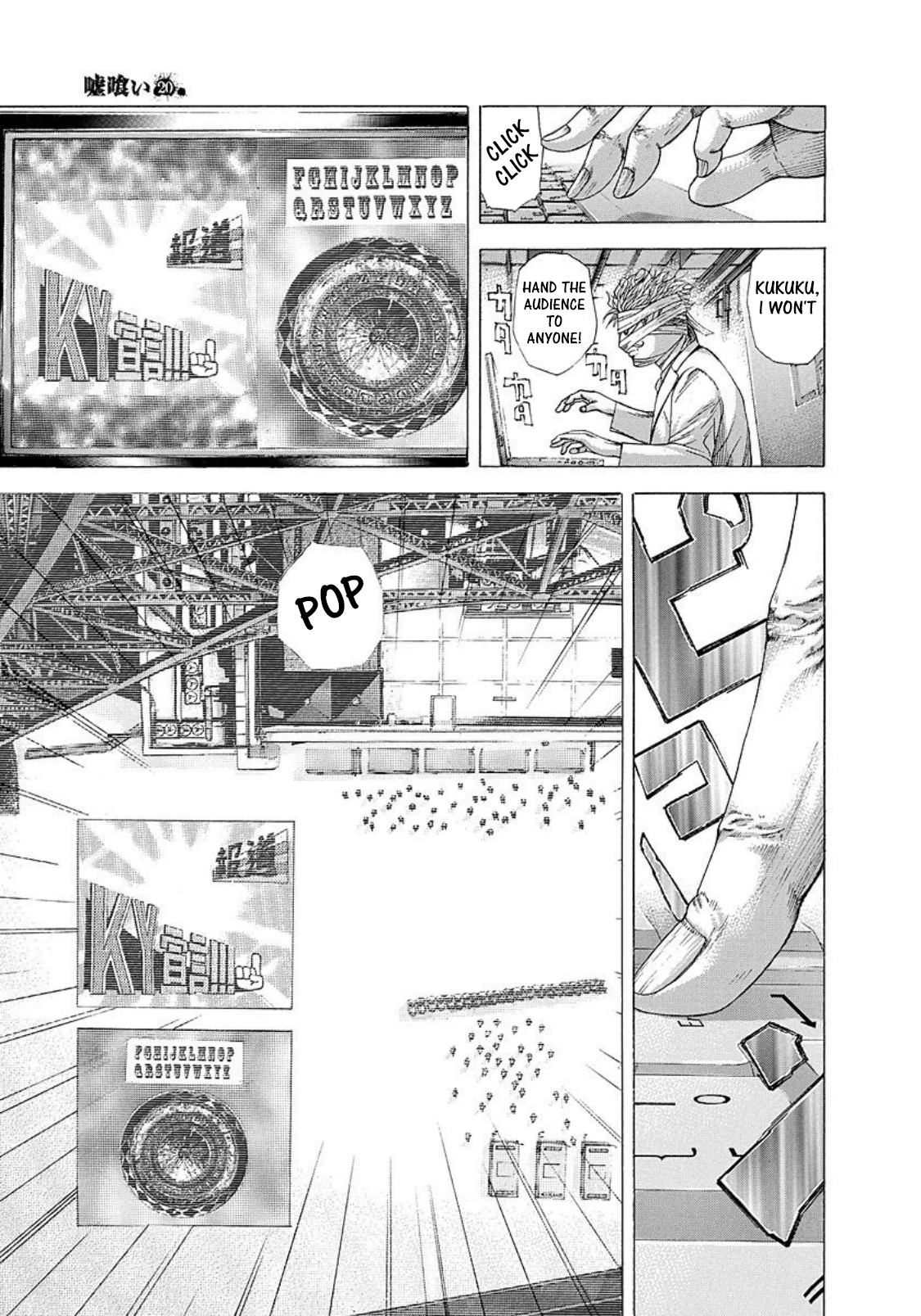 Usogui Chapter 214 page 3 - Chapter 214: The Narrator From Hell