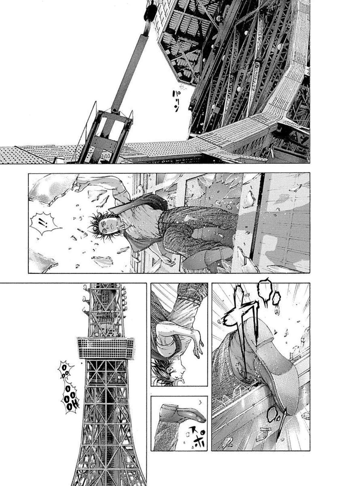 Usogui Chapter 215 page 11 - Chapter 215: Go And Go