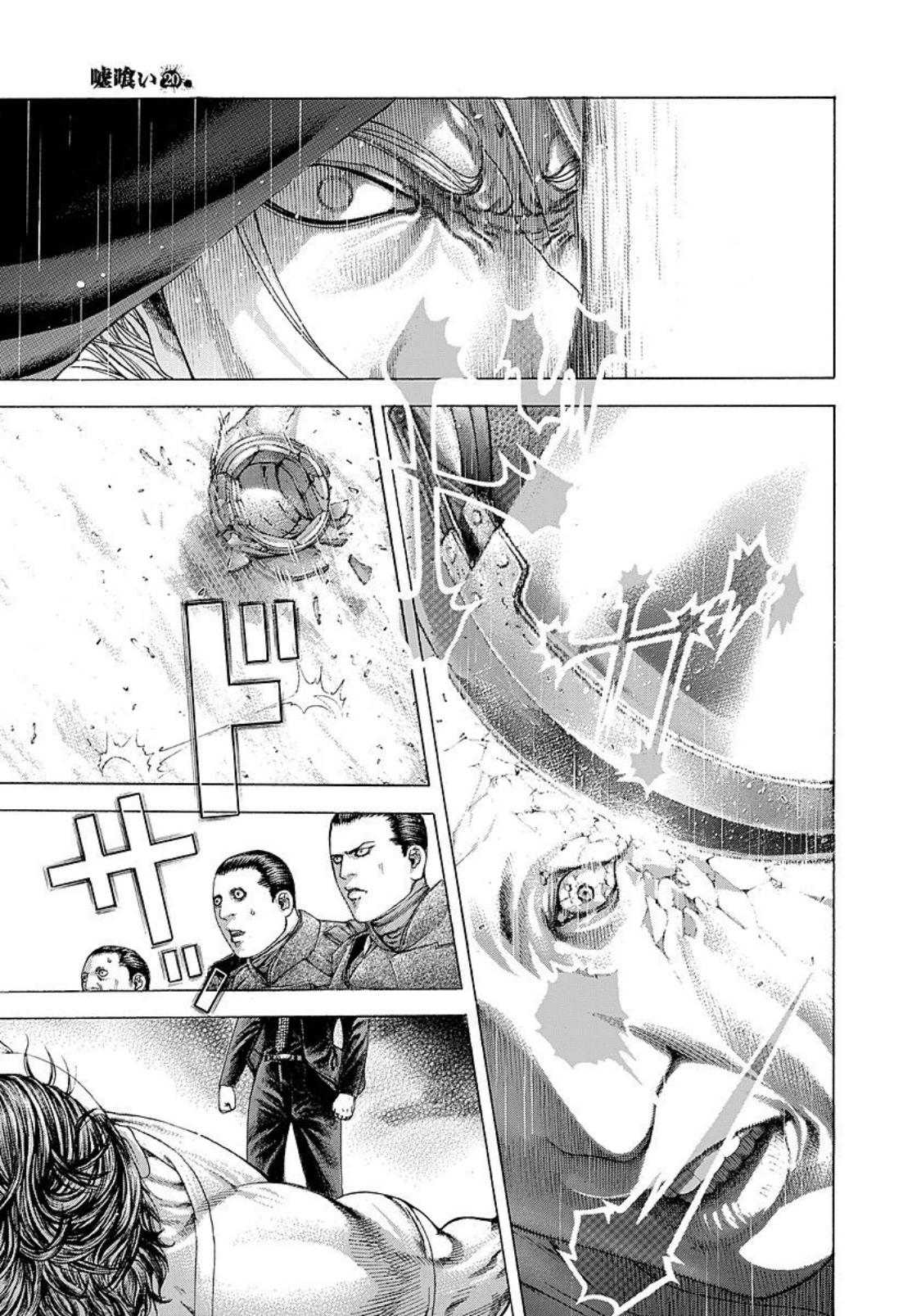 Usogui Chapter 218 page 15 - Chapter 218: Where's The Hoarding House?