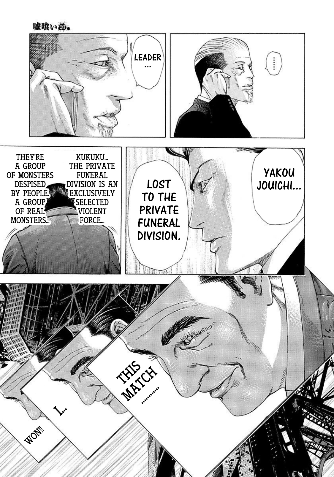 Usogui Chapter 218 page 17 - Chapter 218: Where's The Hoarding House?