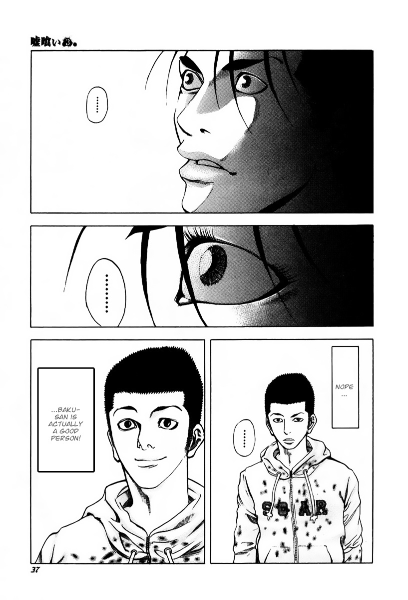 Usogui Chapter 22 page 13 - Chapter 22 : Atone!