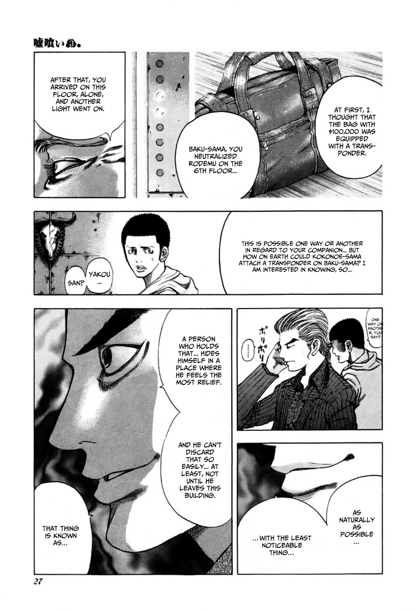 Usogui Chapter 22 page 4 - Chapter 22 : Atone!