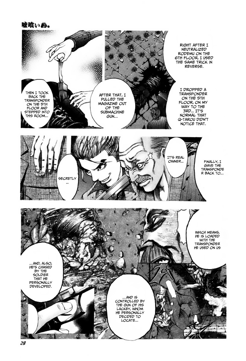 Usogui Chapter 22 page 6 - Chapter 22 : Atone!