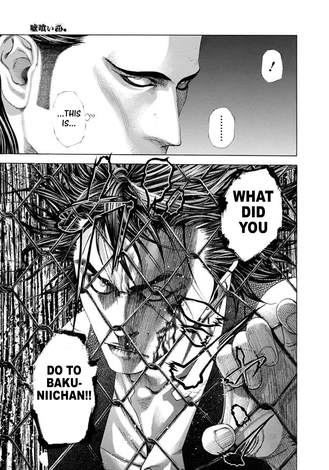Usogui Chapter 223 page 3 - Chapter 223: The Lost Things...