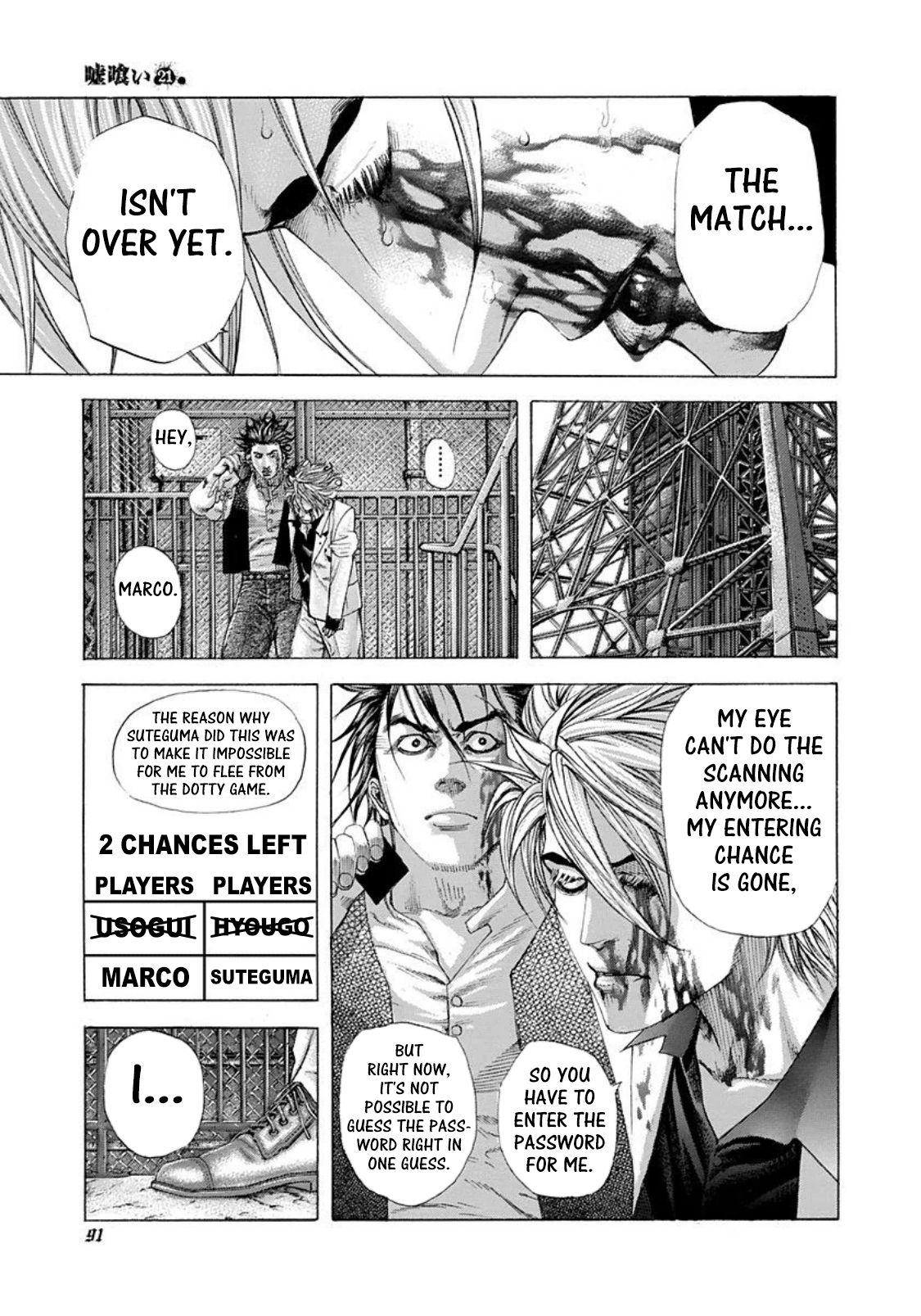 Usogui Chapter 224 page 11 - Chapter 224: The Inside And The Outside Of The prediction