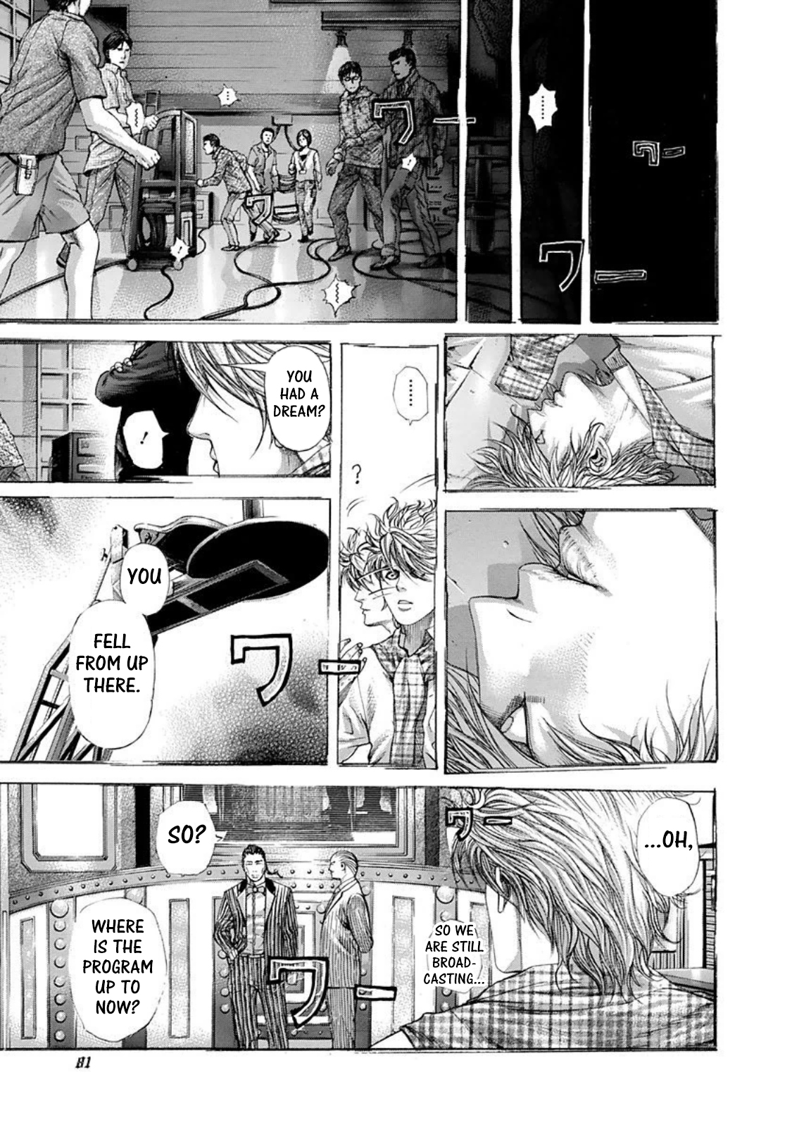 Usogui Chapter 224 page 2 - Chapter 224: The Inside And The Outside Of The prediction