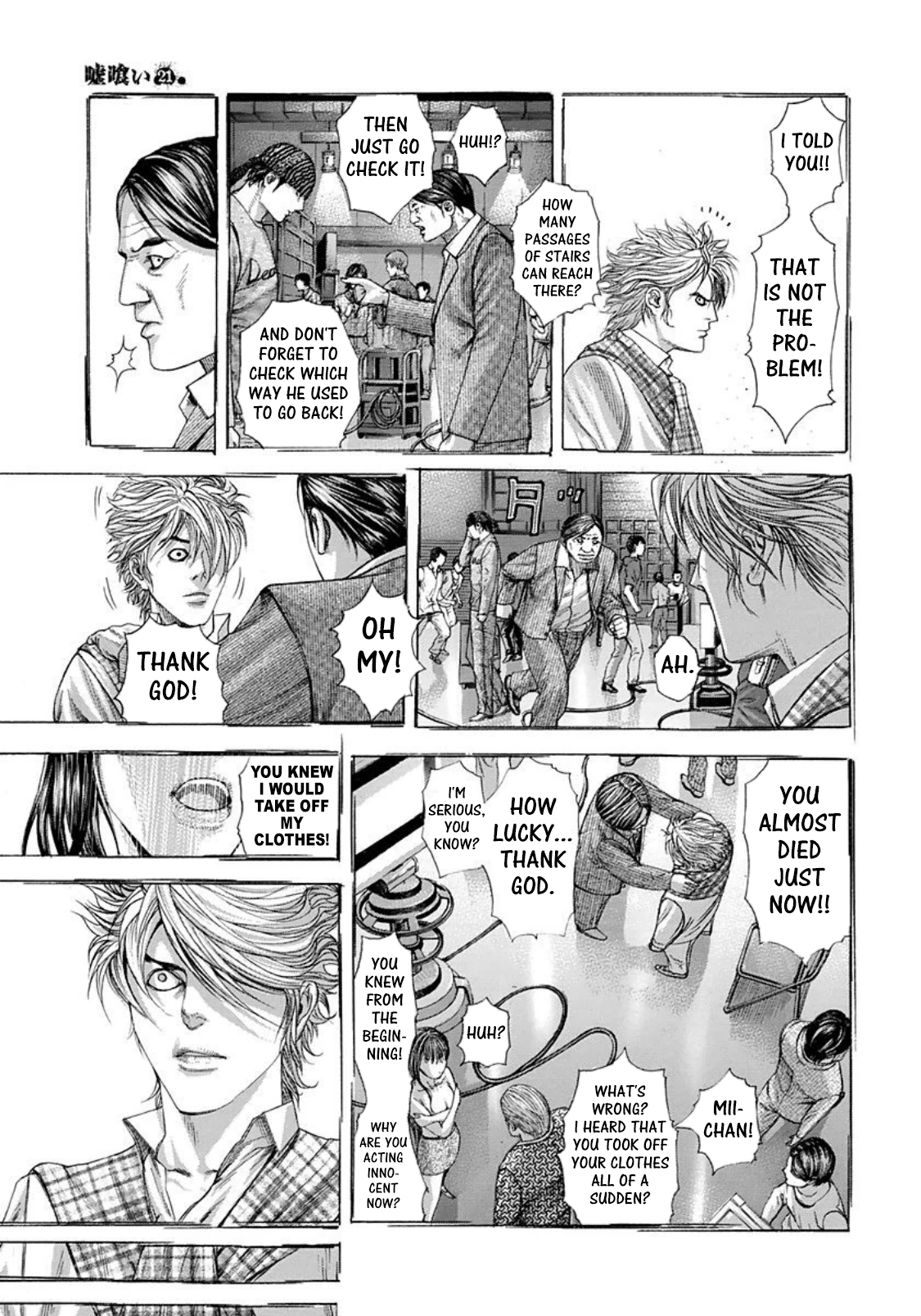 Usogui Chapter 224 page 4 - Chapter 224: The Inside And The Outside Of The prediction