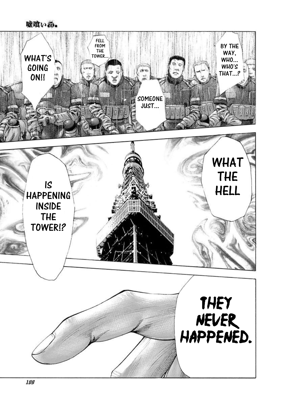 Usogui Chapter 225 page 10 - Chapter 225: Quality And Quantity
