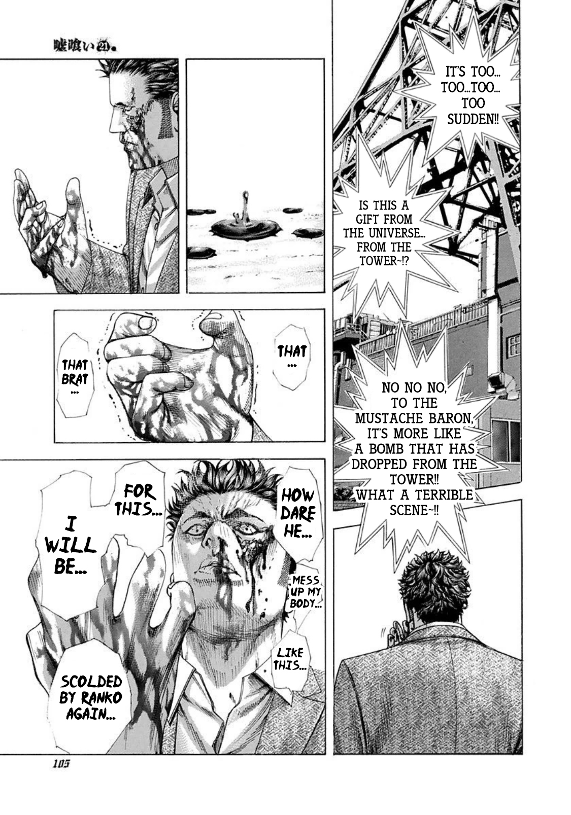 Usogui Chapter 225 page 6 - Chapter 225: Quality And Quantity