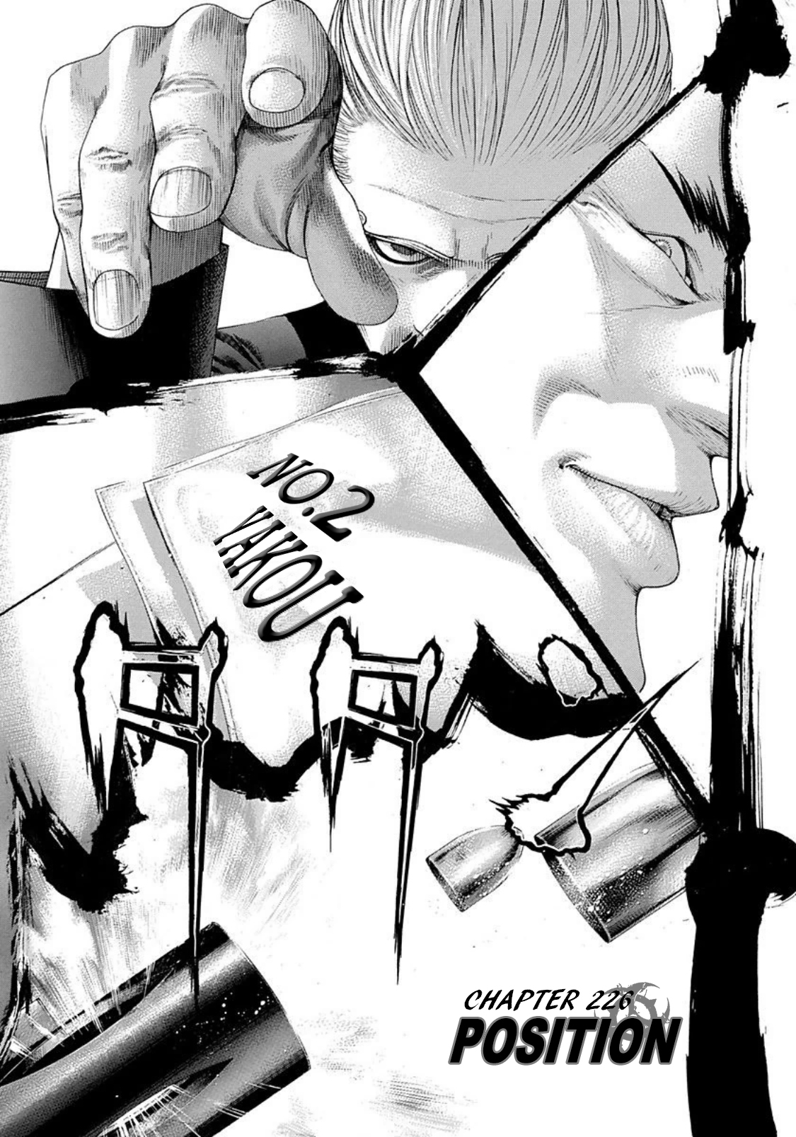 Usogui Chapter 226 page 1 - Chapter 226: Position