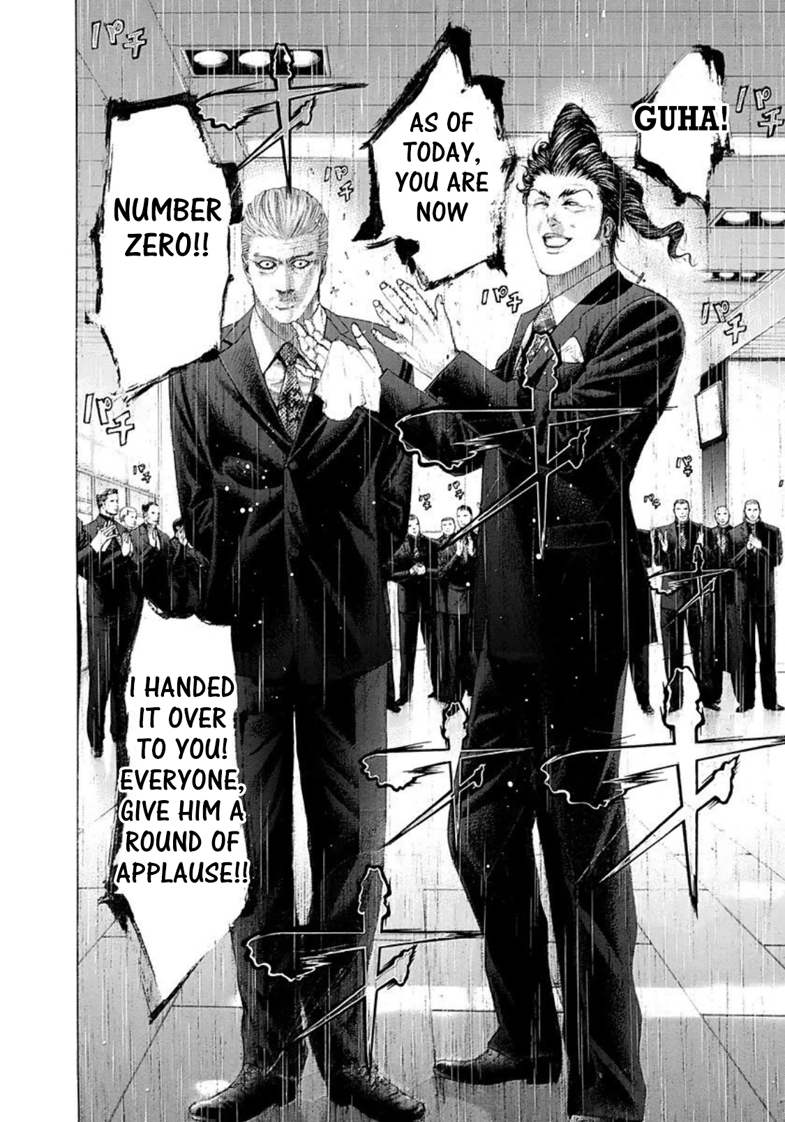 Usogui Chapter 226 page 12 - Chapter 226: Position