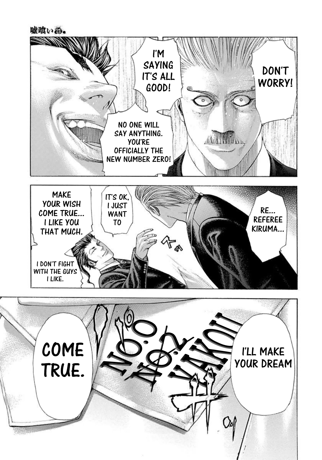 Usogui Chapter 226 page 13 - Chapter 226: Position