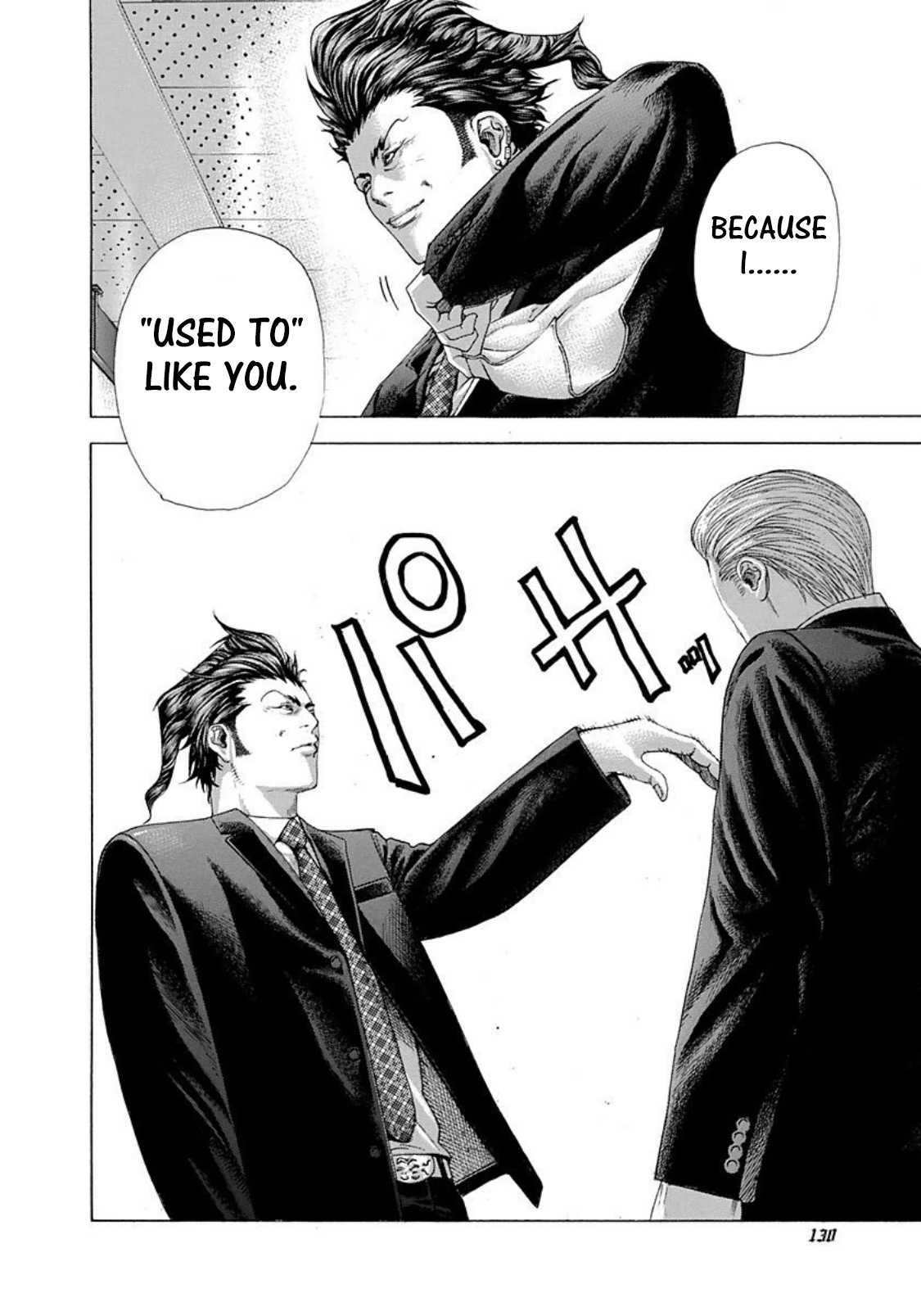 Usogui Chapter 226 page 14 - Chapter 226: Position