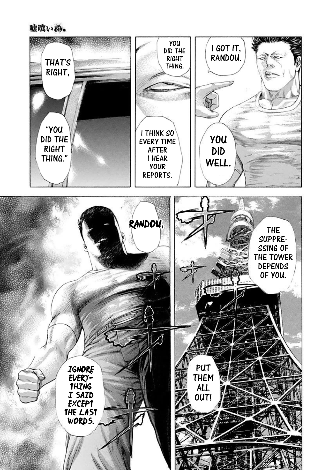 Usogui Chapter 227 page 9 - Chapter 227: The Chief Of The Private Funeral Division