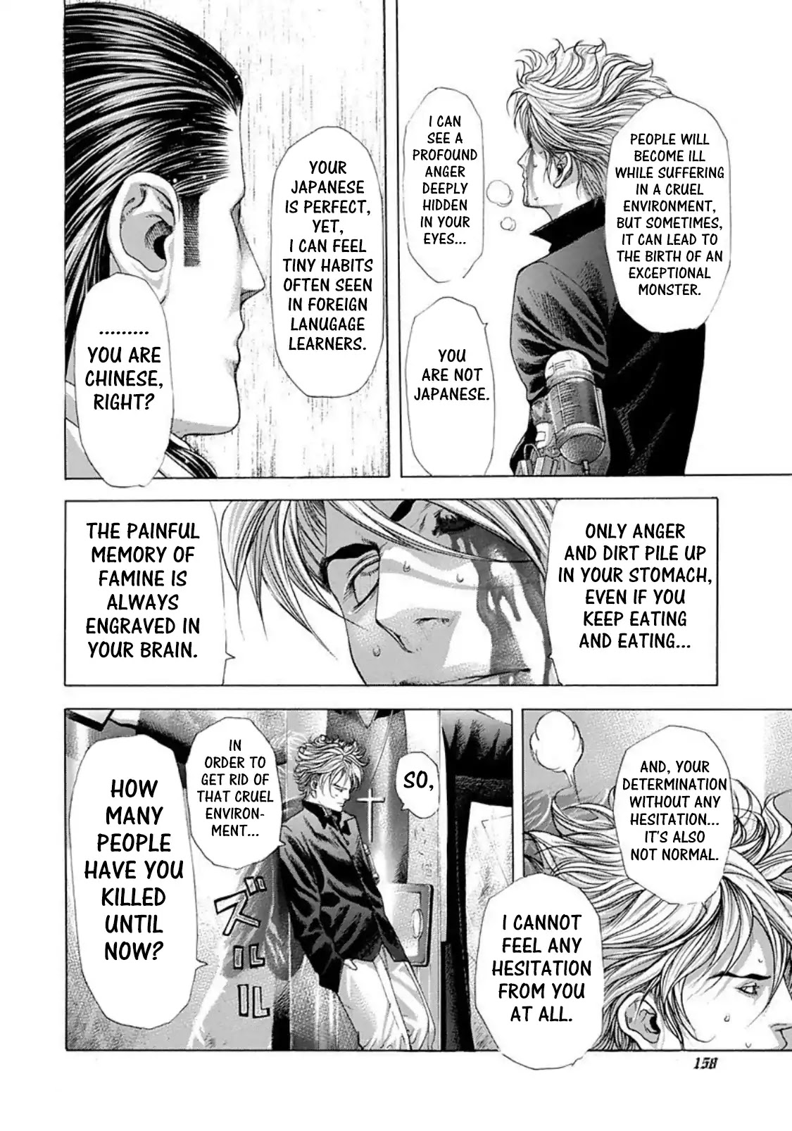 Usogui Chapter 228 page 4 - Chapter 228: A Reaction Of Metal