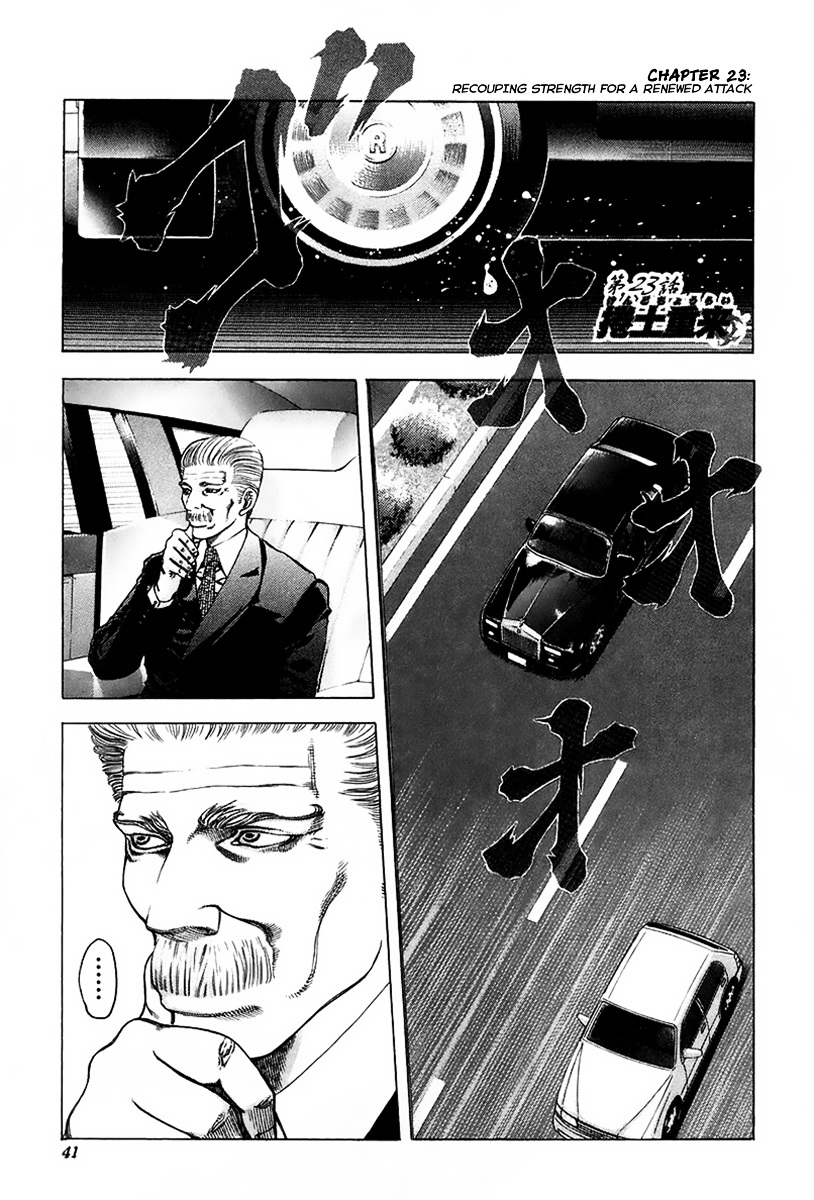 Usogui Chapter 23 page 1 - Chapter 23 : Recouping Strength for a Renewed Attack