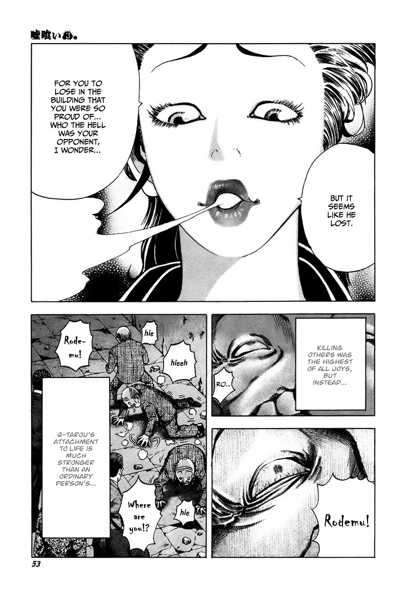 Usogui Chapter 23 page 13 - Chapter 23 : Recouping Strength for a Renewed Attack