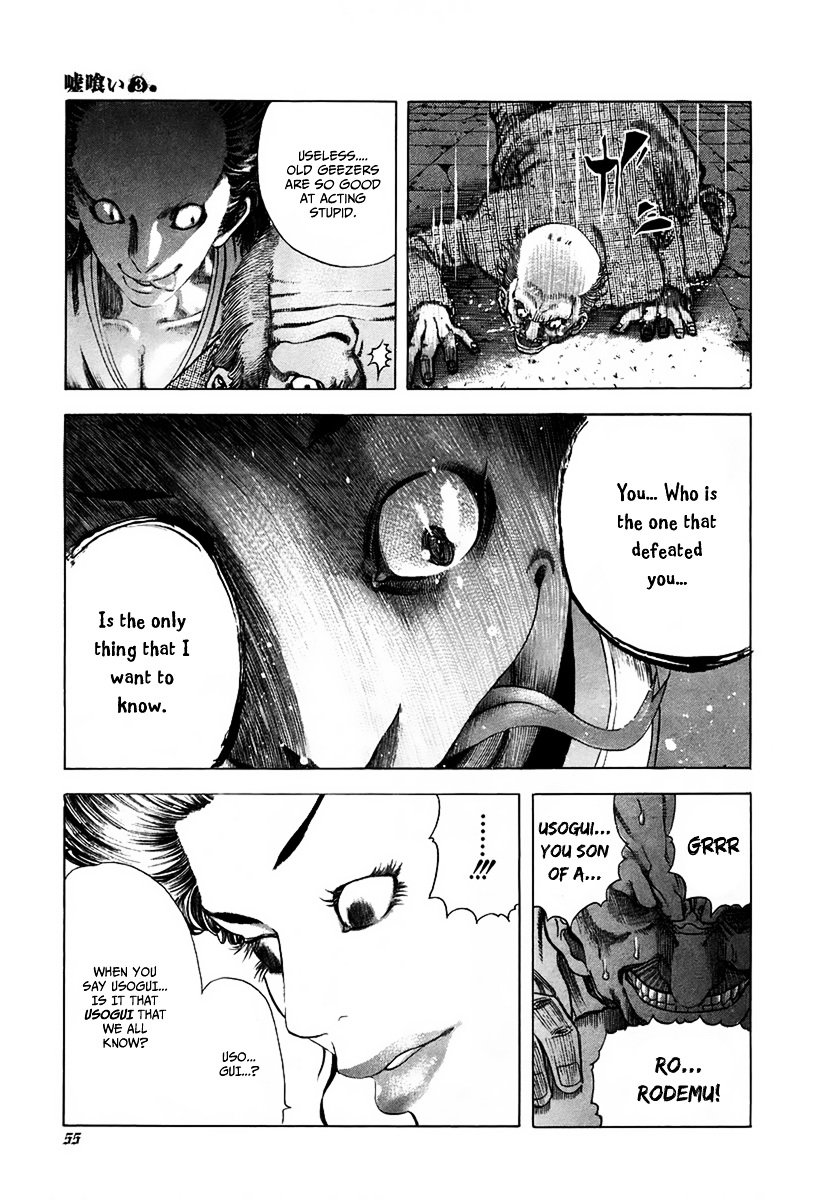 Usogui Chapter 23 page 15 - Chapter 23 : Recouping Strength for a Renewed Attack