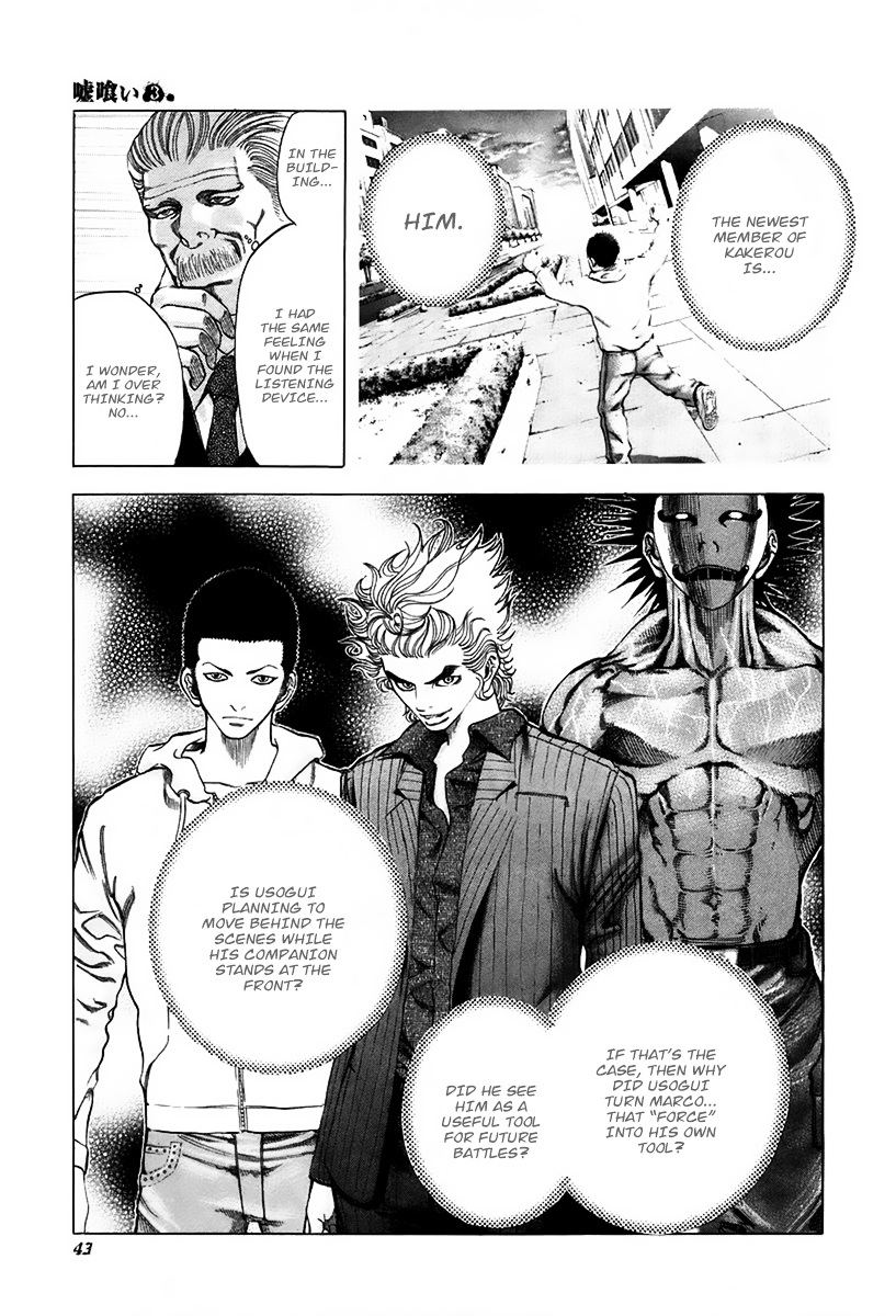 Usogui Chapter 23 page 3 - Chapter 23 : Recouping Strength for a Renewed Attack