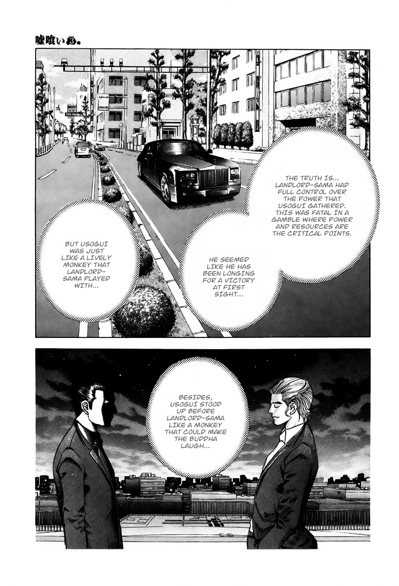 Usogui Chapter 23 page 5 - Chapter 23 : Recouping Strength for a Renewed Attack