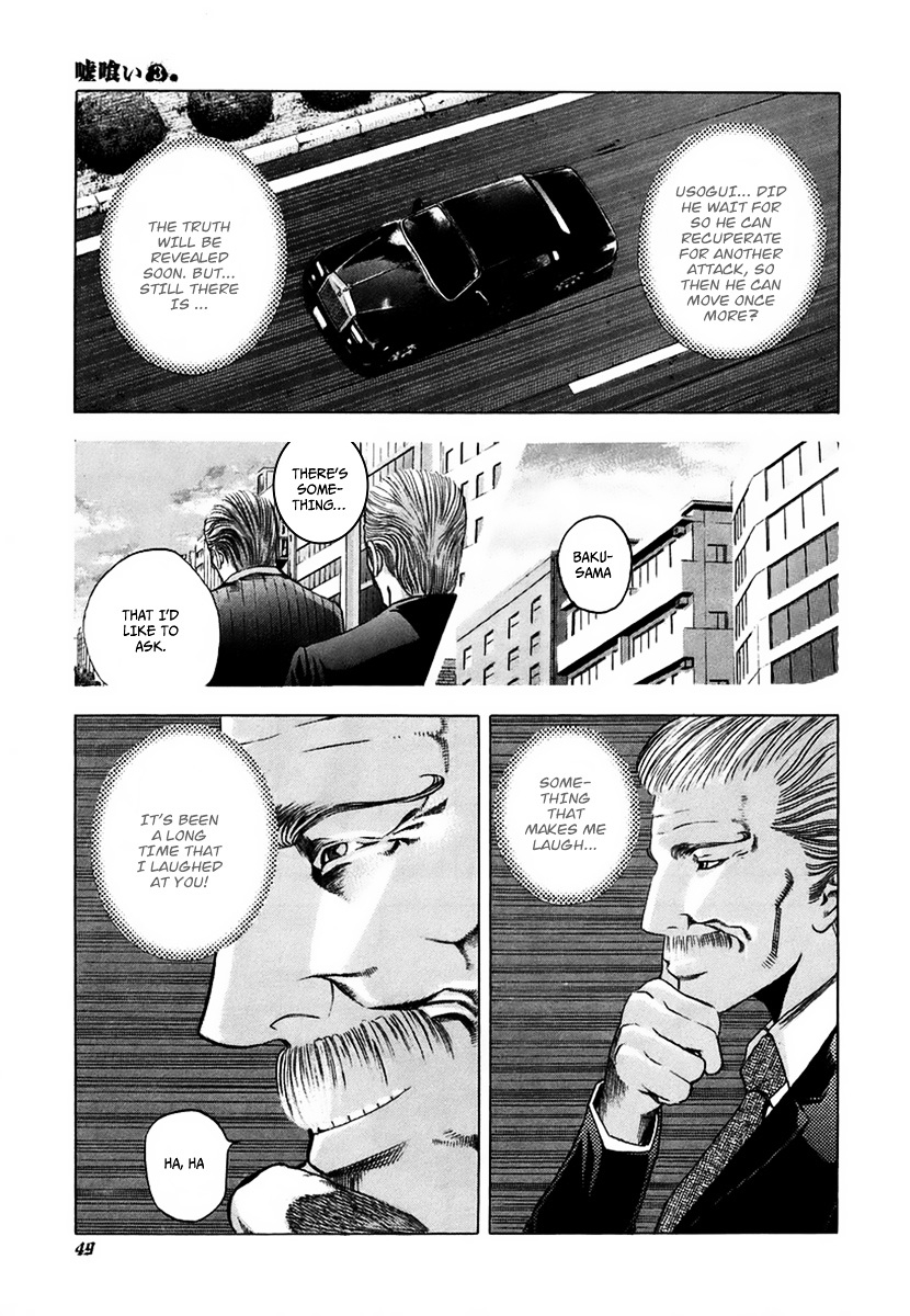 Usogui Chapter 23 page 9 - Chapter 23 : Recouping Strength for a Renewed Attack
