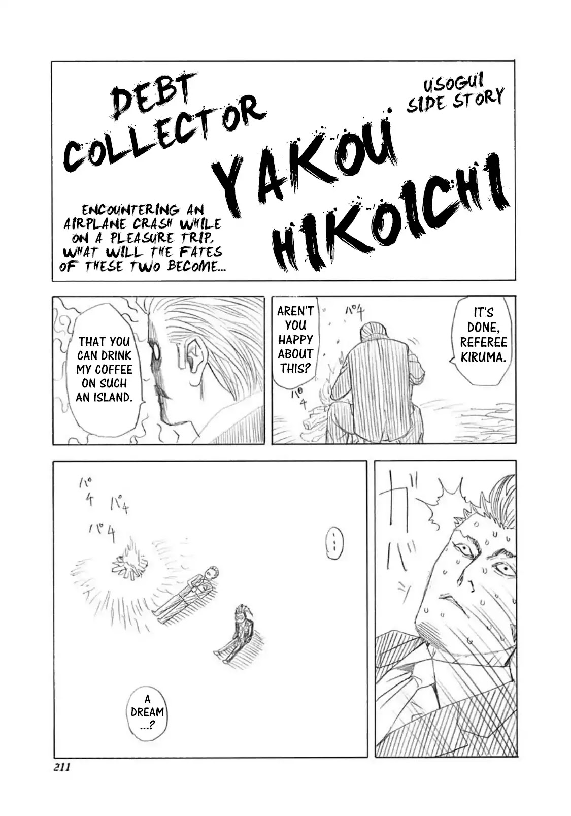 Usogui Chapter 230.5 page 1 - Chapter 230.5: Volume 21 Side Story