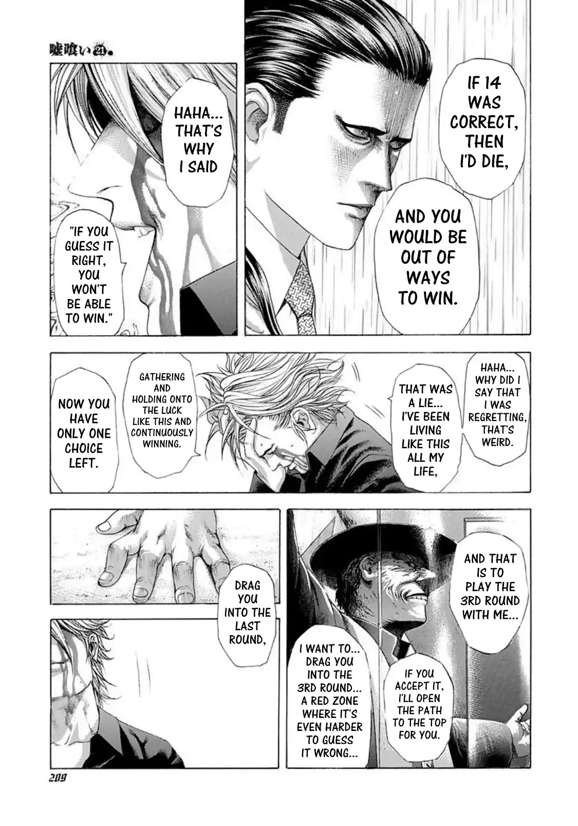 Usogui Chapter 230 page 16 - Chapter 230: Gamblers