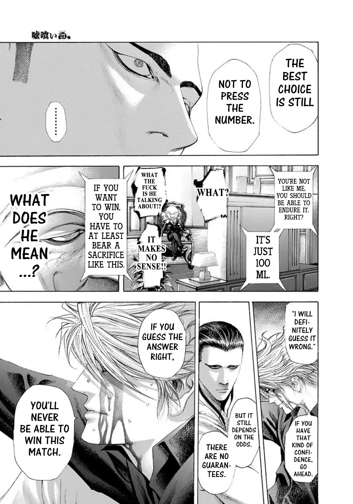 Usogui Chapter 230 page 3 - Chapter 230: Gamblers