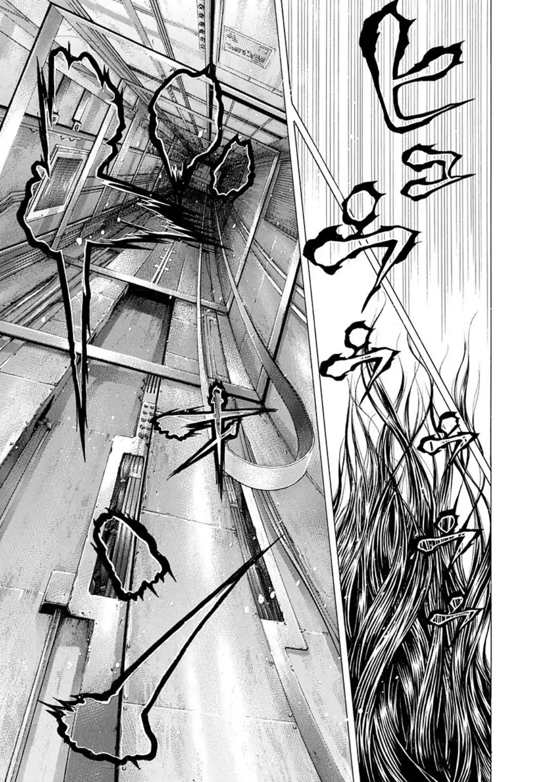 Usogui Chapter 232 page 13 - Chapter 232: Bridge