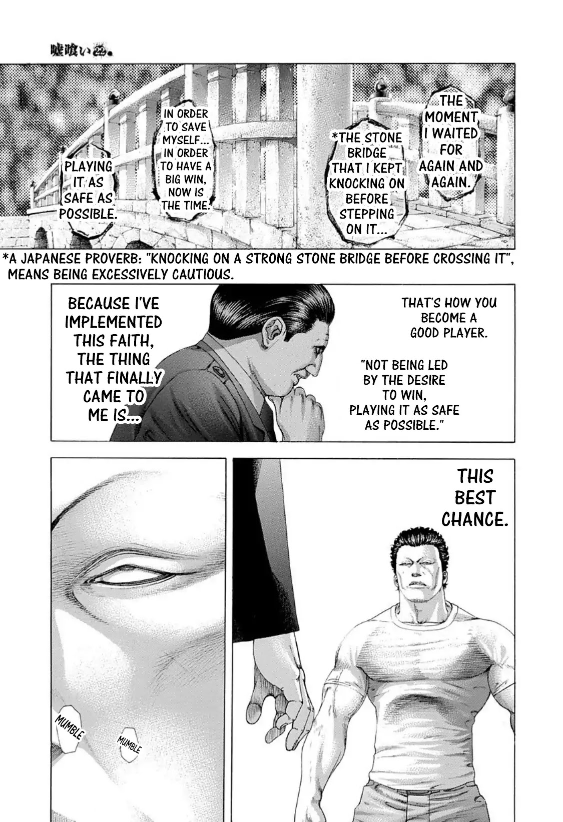 Usogui Chapter 232 page 3 - Chapter 232: Bridge