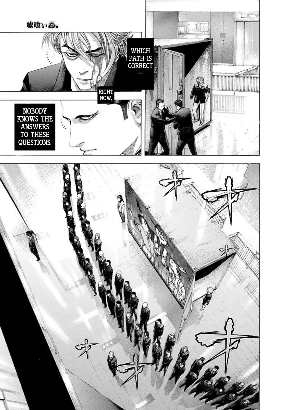 Usogui Chapter 232 page 5 - Chapter 232: Bridge