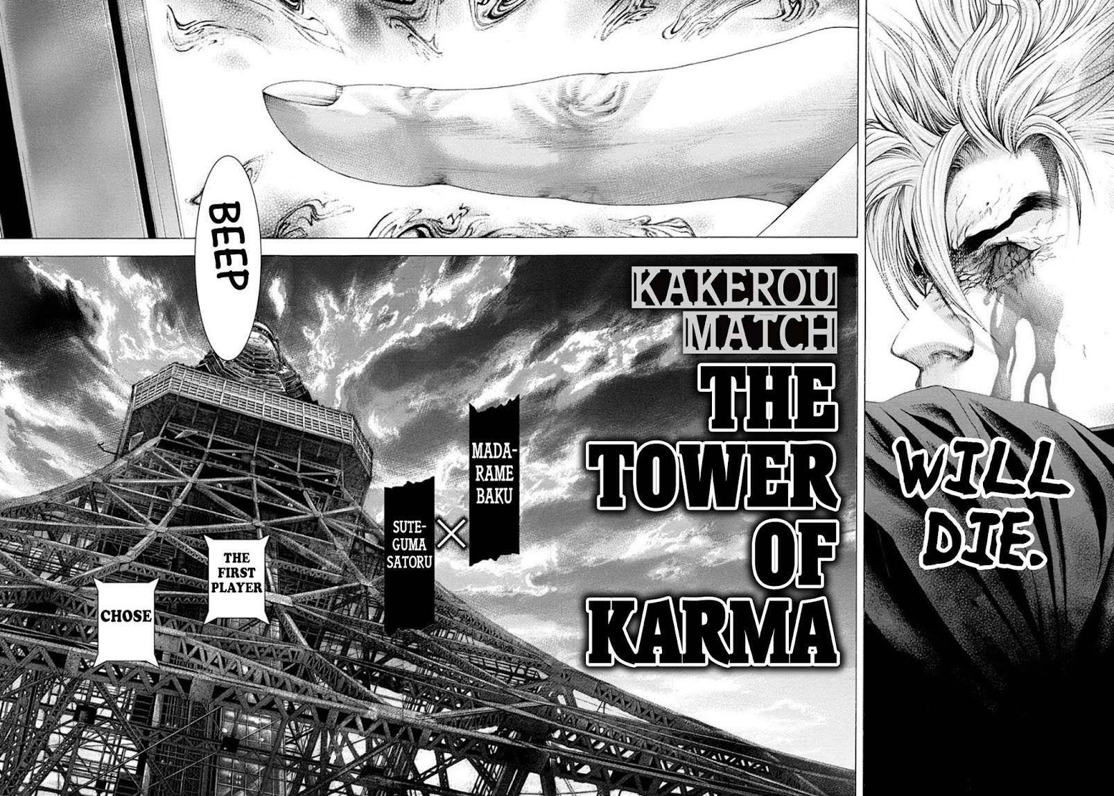 Usogui Chapter 235 page 15 - Chapter 235: The Devil's Number