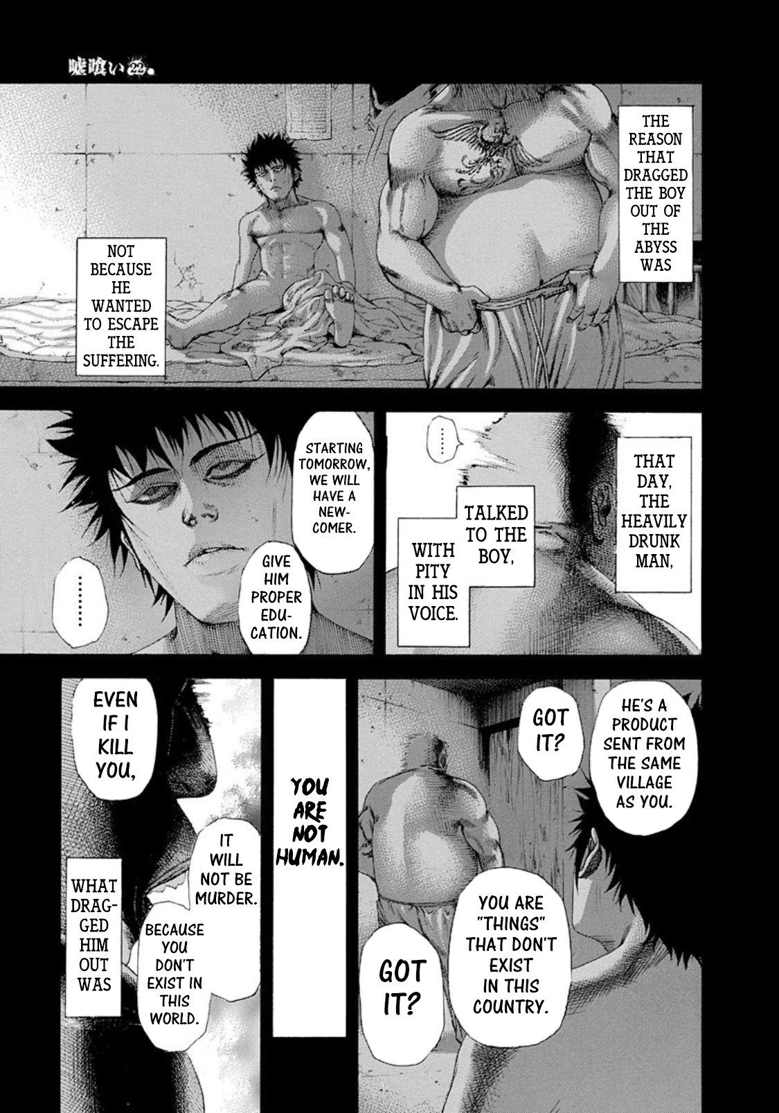 Usogui Chapter 236 page 5 - Chapter 236: Heihaizi