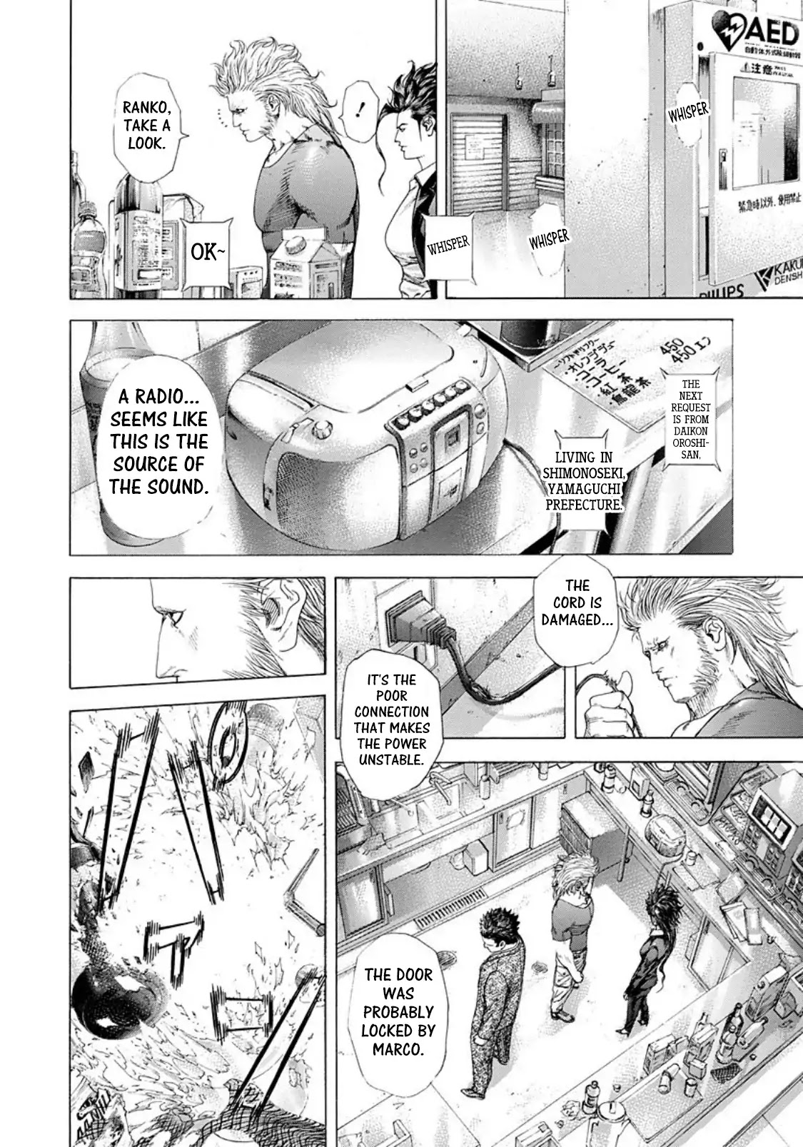 Usogui Chapter 238 page 4 - Chapter 238: Ranko Party