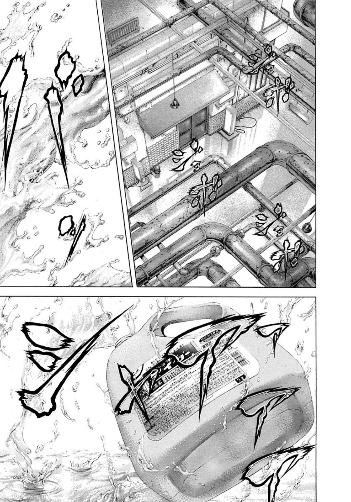 Usogui Chapter 239 page 11 - Chapter 239: A Tricky Party