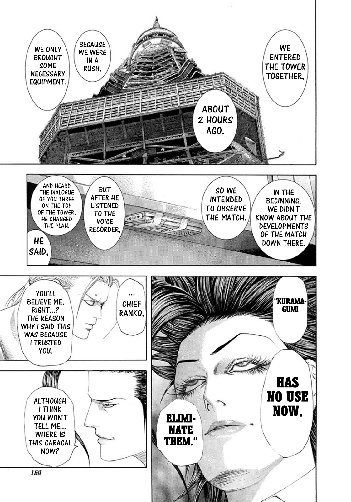 Usogui Chapter 239 page 17 - Chapter 239: A Tricky Party