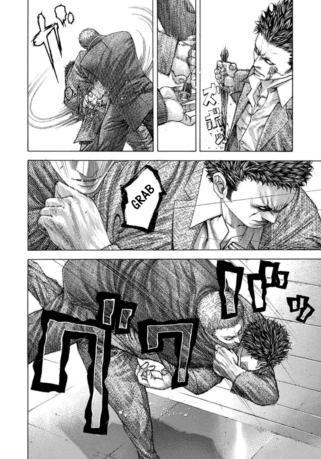 Usogui Chapter 239 page 4 - Chapter 239: A Tricky Party